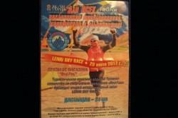 Lenin Sky race - juillet 2017